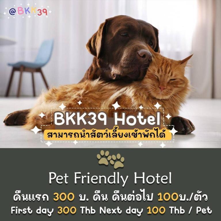 Bkk39 Airport Hotel Bangkok Zewnętrze zdjęcie